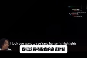 张曼源此前：杨瀚森是中国约基奇？不防大胆一点，比约基奇更强