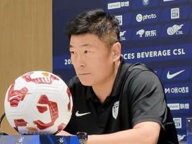 李国旭：在面对强队时我们取得了进步，球员尽力了