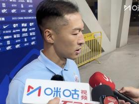 吴曦：大胜带给我们信心；没有大家付出也不会有个人进球