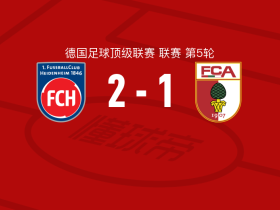 海登海姆2-1奥格斯堡，康特1传1射，迈克尔-考夫曼1射1传