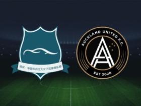 武汉车谷江大女足vs奥克兰联女足：王霜、吴海燕、姚伟出战