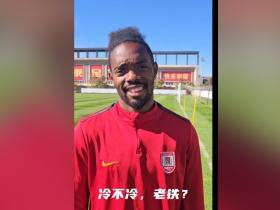 天冷了要注意保暖，长春亚泰队将士为球迷送上秋日祝福