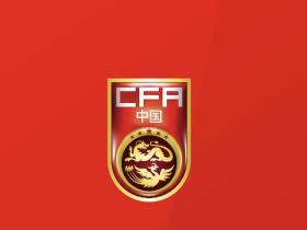 马德兴：宋凯等多名足协高层现场督战了U16国少与朝鲜的比赛