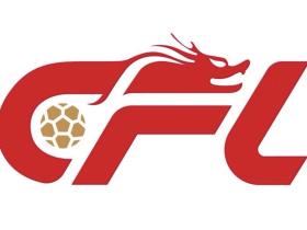 官方：贵州筑城竞技主场观众向裁判扔水杯，被通报批评并罚款