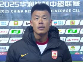 谭龙：球队急需要提升自信心，回去要好好总结