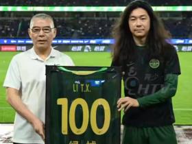 李提香达成浙江队生涯100场里程碑，已贡献1球17助攻