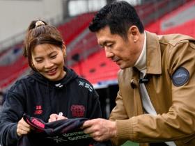 杨晨到访勒沃库森主场拜耳竞技场，沈梦露接待并陪同参观