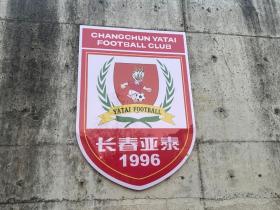 津媒：苏亚雷斯的战术理念对亚泰这种保级球队来说并不太实用