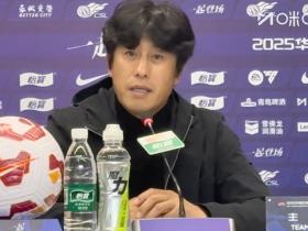 徐正源：要对球迷说对不起，我们已经展现了渴望和决心