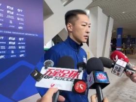 吴曦：在场上不知道其他场次的结果，现在只有做好自己