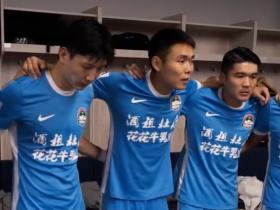 王上源赛前喊话：比赛为河南球迷而踢，争取让成都球迷把嘴闭上