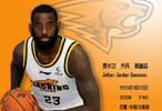 CBA詹姆斯！广厦官宣：俱乐部与桑普森签约，新赛季将身披23号战袍