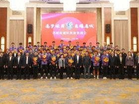 南通发布：南通市委书记、市长参加“苏超”南通队凯旋欢迎会