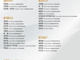 祝贺，两名参加苏超的小将入选U18国足本月集训名单