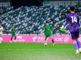 浙江U20男足全运会首战失利，张瑷晖：我们比赛欲望没对手强