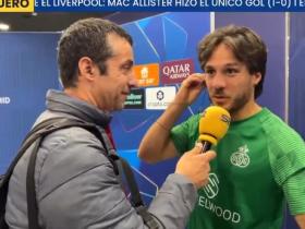 麦卡利斯特二哥：我们个子不高也不快，但总有办法取得成功