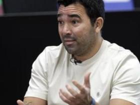 德科：讨论风格的问题根本不存在，我们不需要改变战术风格