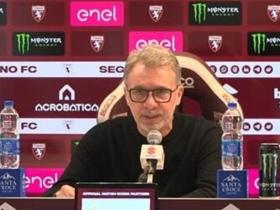 都灵主帅：我很尊重斯帕莱蒂，我们必须带着创造历史的信念比赛